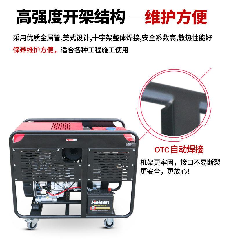 單相15kW柴油發(fā)電機(jī)特點