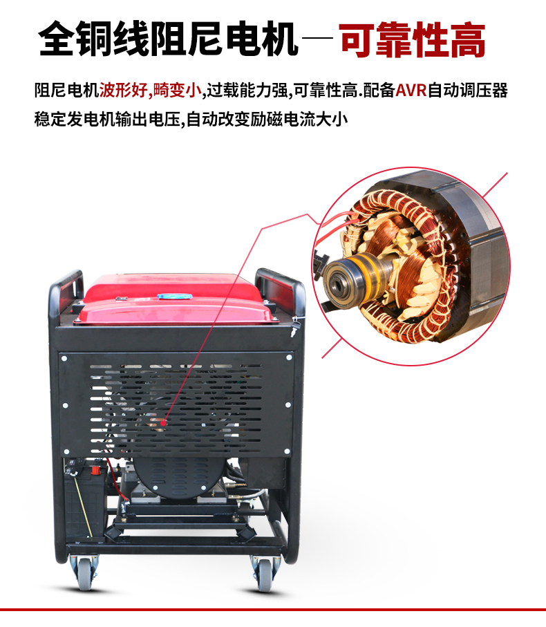 單相15kW柴油發(fā)電機(jī)特點