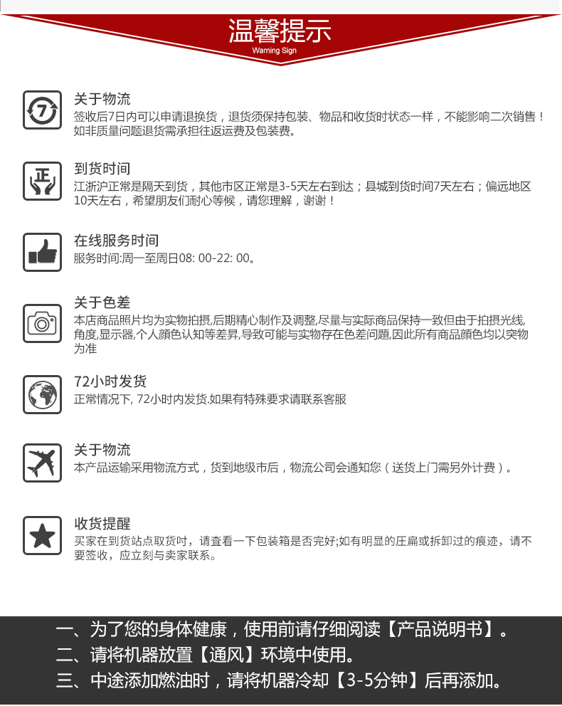 單相15kW柴油發(fā)電機(jī)溫馨提示