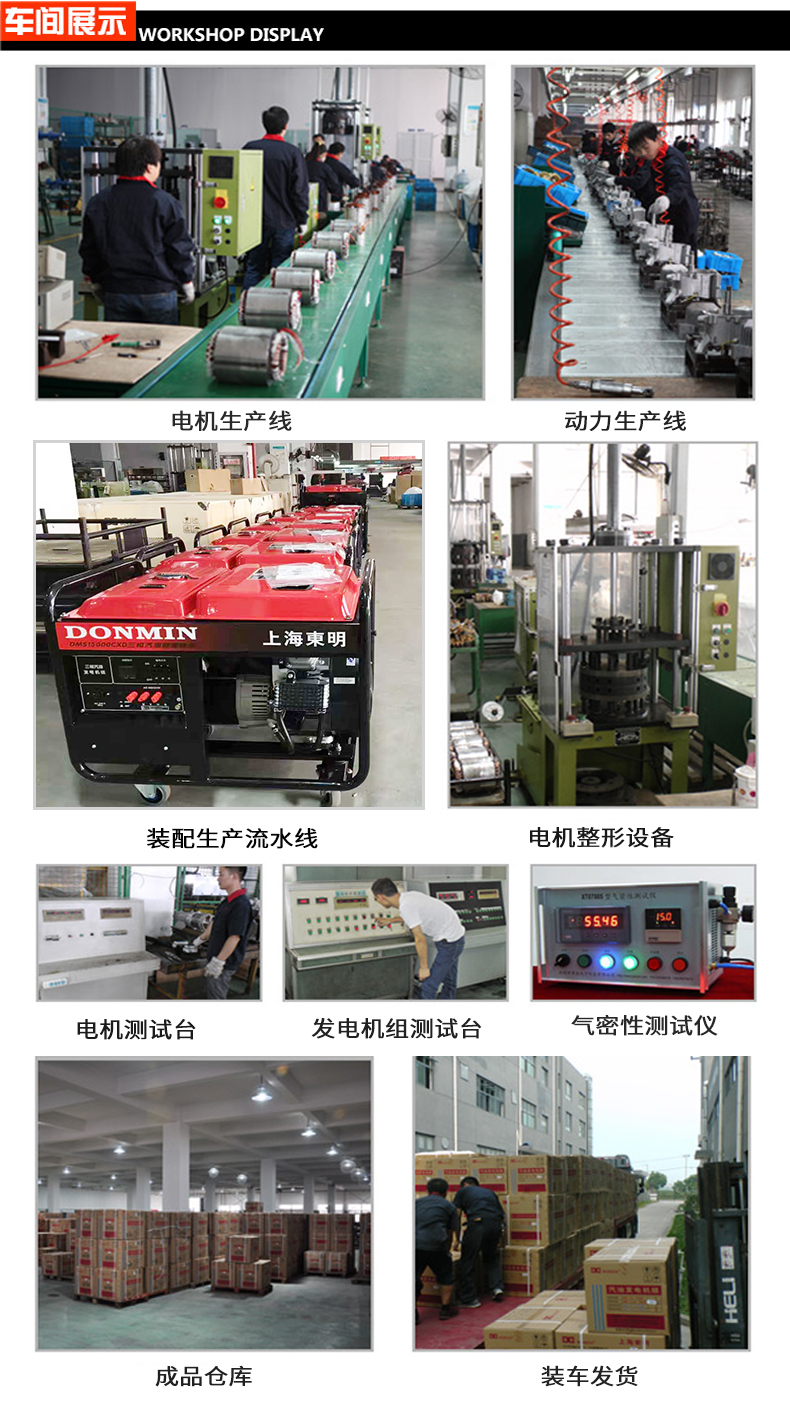 單三相通用5kW小型汽油發(fā)電機(jī)組車間展示.jpg