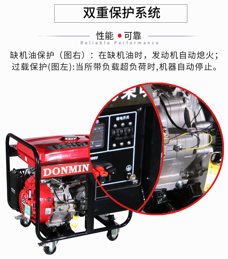 三相5KW汽油發(fā)電機(jī)組特點(diǎn)