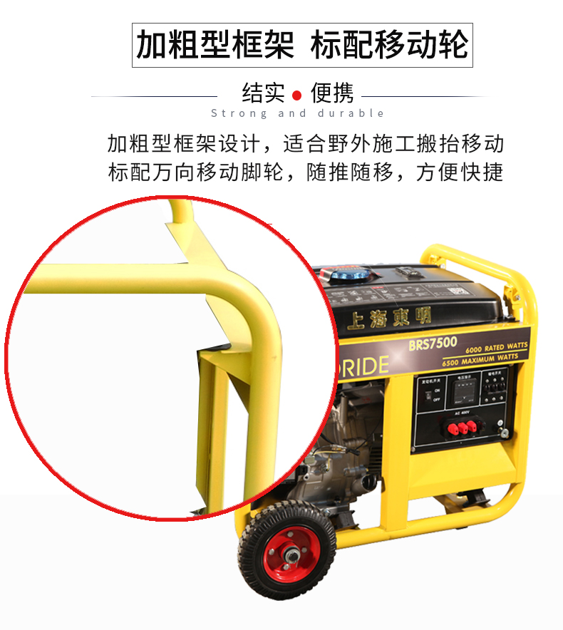 三相 6kW小型汽油發(fā)電機(jī)組特點(diǎn)