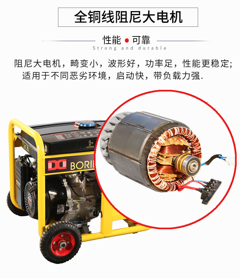 三相 6kW小型汽油發(fā)電機(jī)組特點(diǎn)