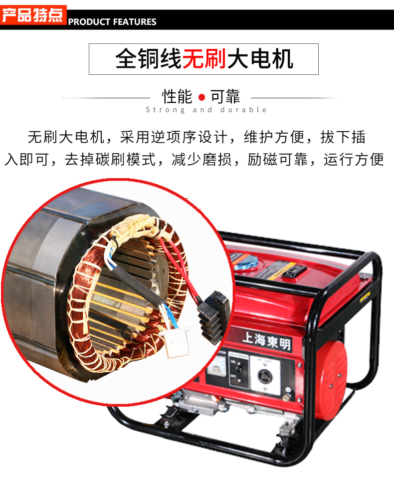 3kW小型汽油發(fā)電機組特點