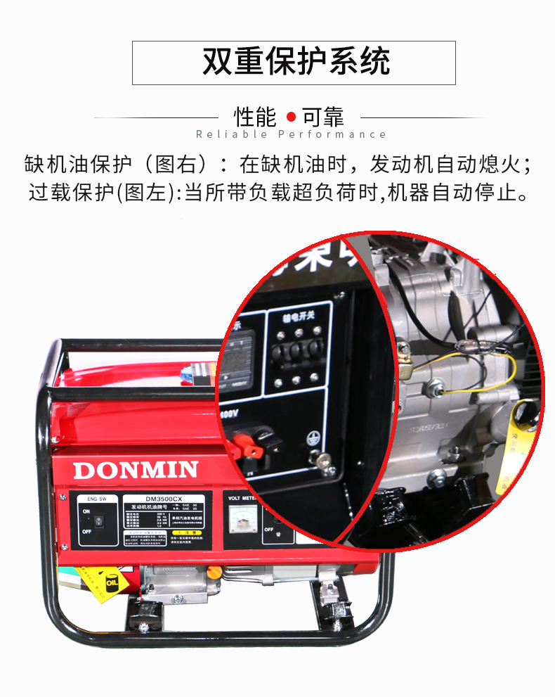 3kW小型汽油發(fā)電機組特點