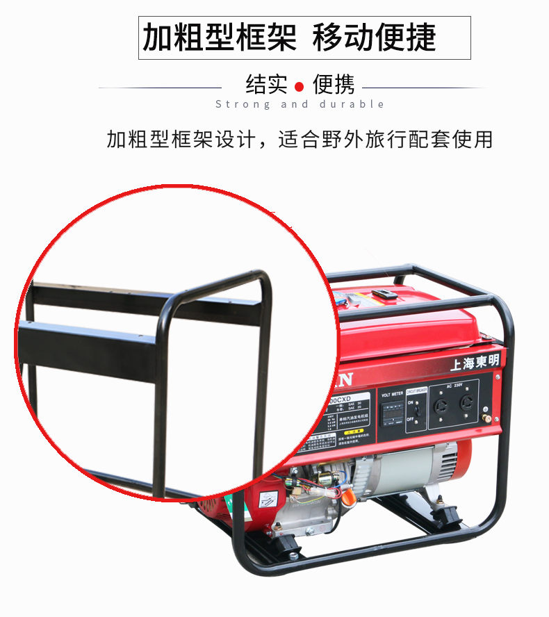 5KW單相便攜式小型汽油發(fā)電機(jī)組特點(diǎn)