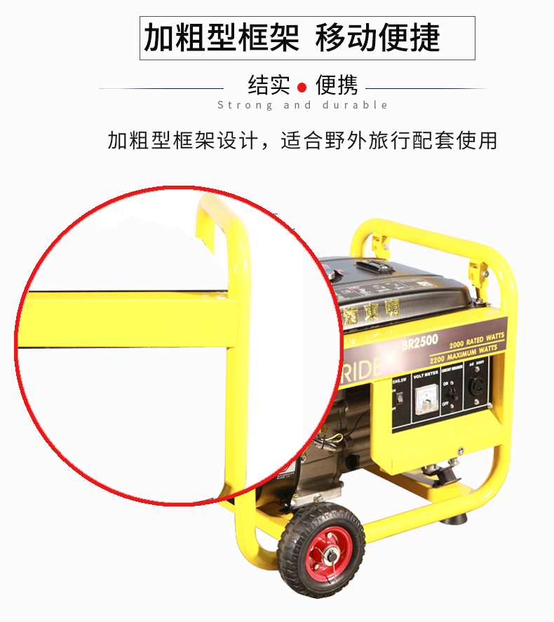 單相2kW小型汽油發(fā)電機(jī)組特點(diǎn)