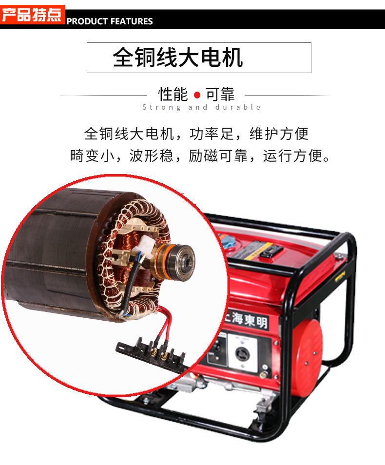 單相6kW汽油發(fā)電機特點