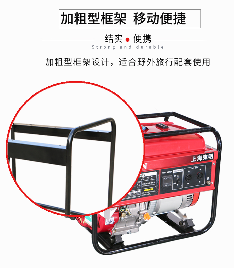 單相6kW汽油發(fā)電機特點