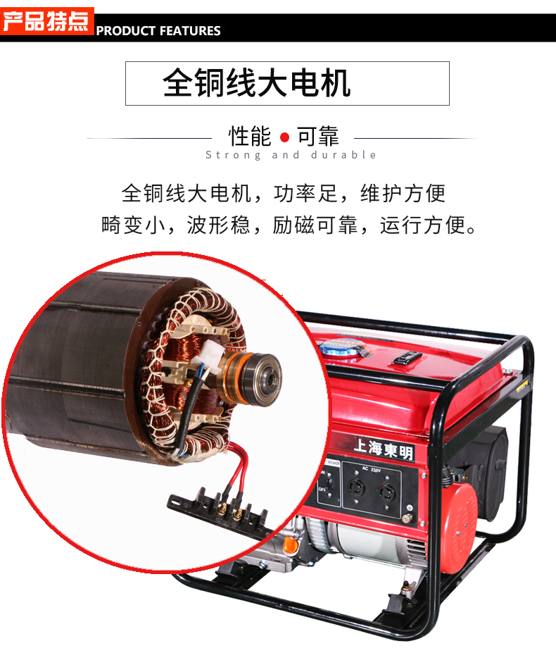 6kW小型汽油發(fā)電機(jī)組特點(diǎn)