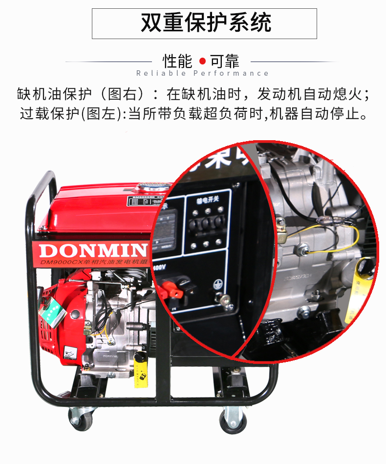 7kW小型汽油發(fā)電機組特點