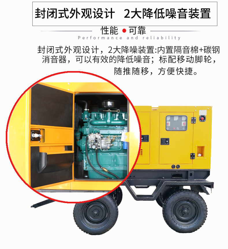 50KW移動拖車發(fā)電機特點