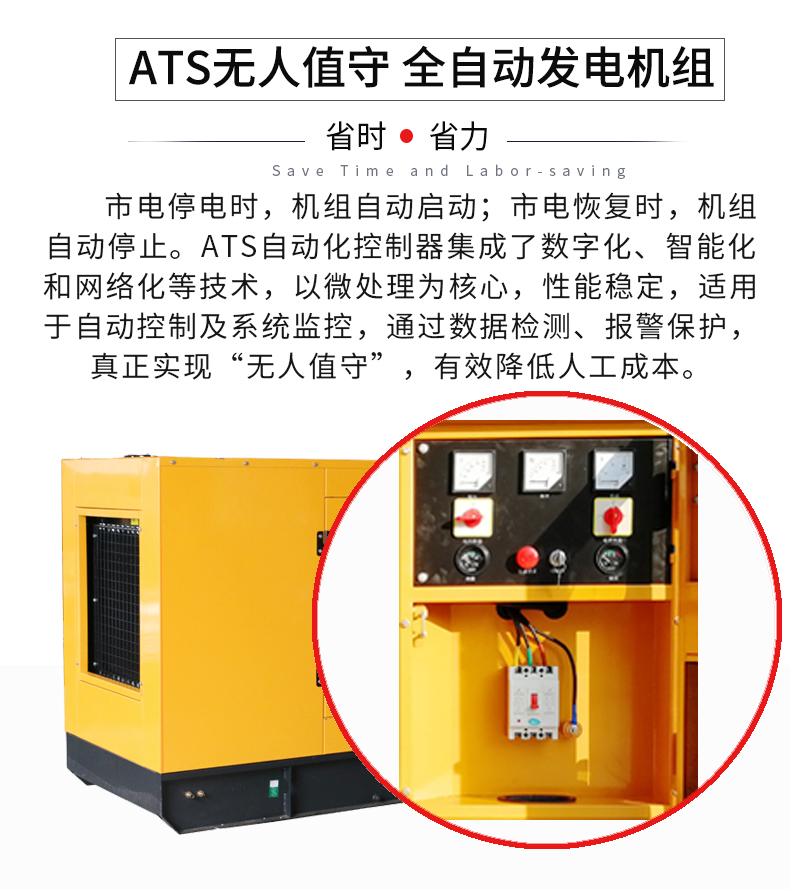 戶外工程150KW柴油發(fā)電機組特點