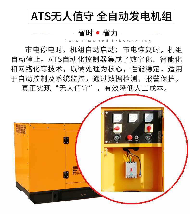 30KW低噪音柴油發(fā)電機(jī)特點