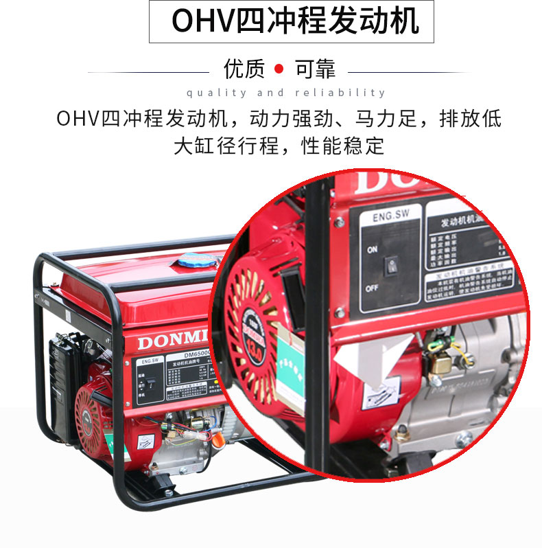 5KW單相便攜式小型汽油發(fā)電機(jī)組特點(diǎn)