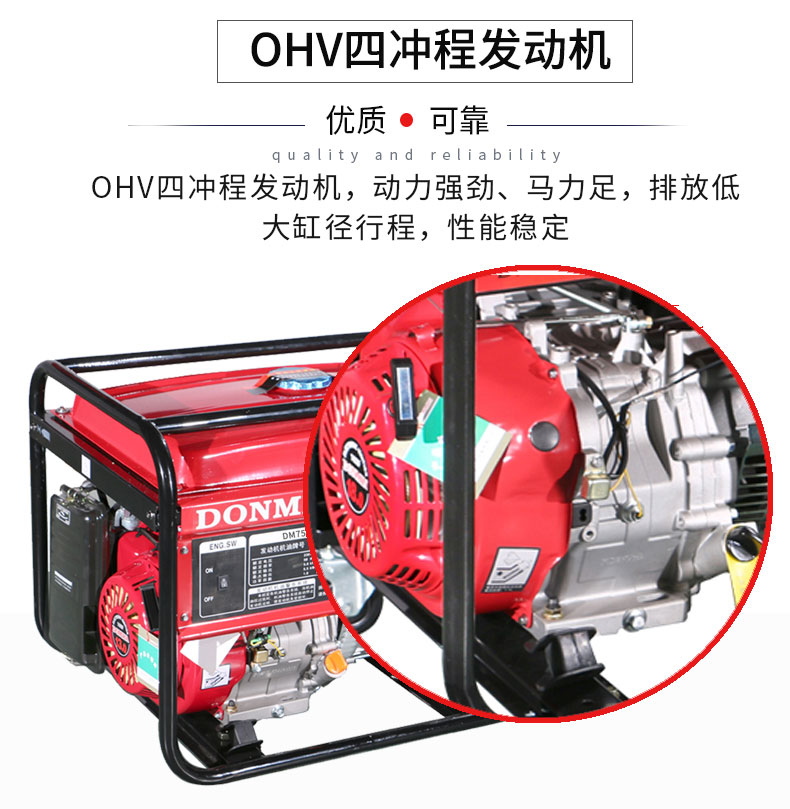 6kW小型220V汽油發(fā)電機(jī)組特點(diǎn)