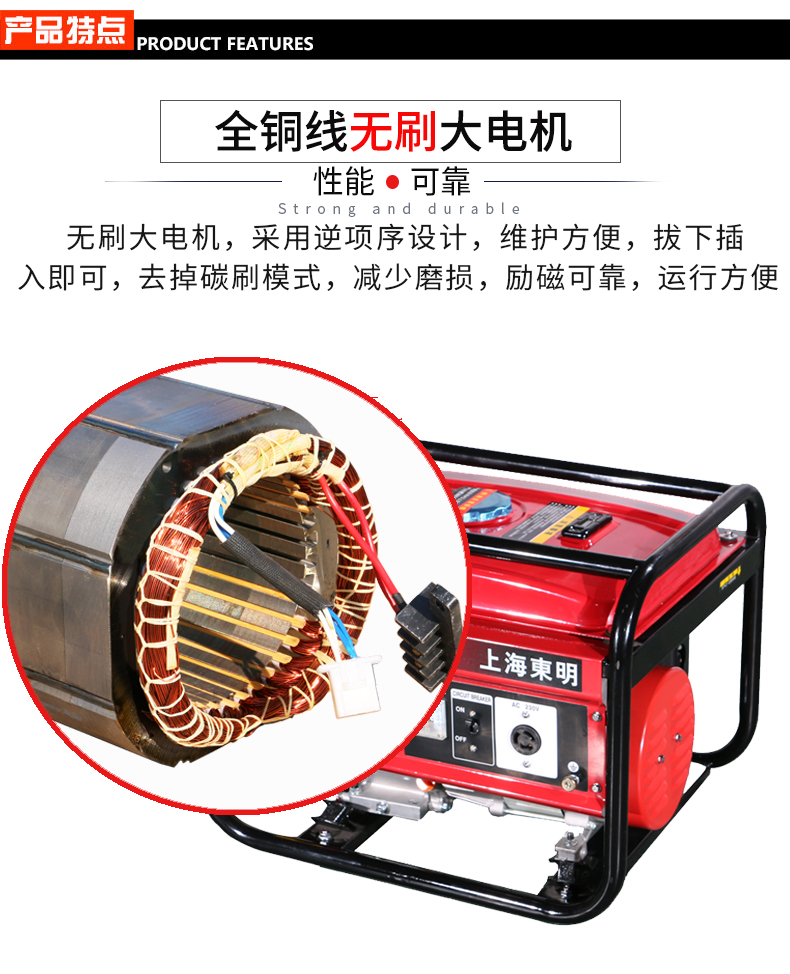 1kW小型汽油發(fā)電機(jī)組特點